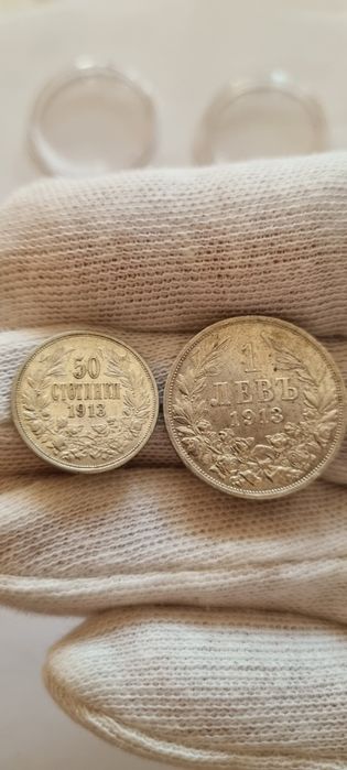 Лот 50ст и 1 ЛЕВЪ от 1913 год.