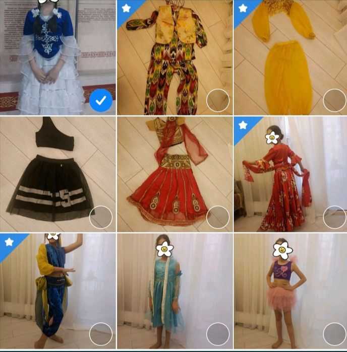 Костюм для выступления