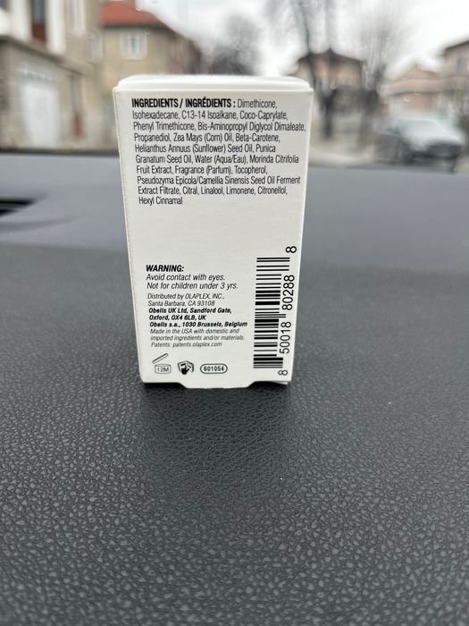 Възстановяващо олаплекс олио за силно увредена коса 30мл