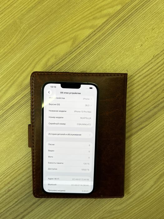 Продам iPhone 13 Pro Max