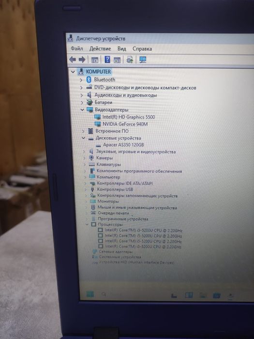 Ноутбук i5/8gb/ssd/Nvidia 940