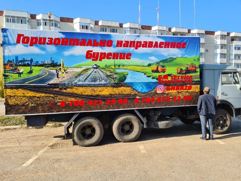 Гнб проколы бурение