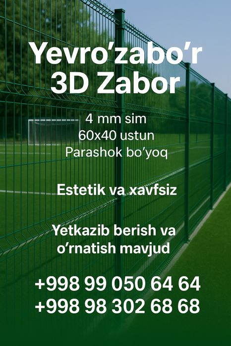 Еврозабор 3D Zaboʻr