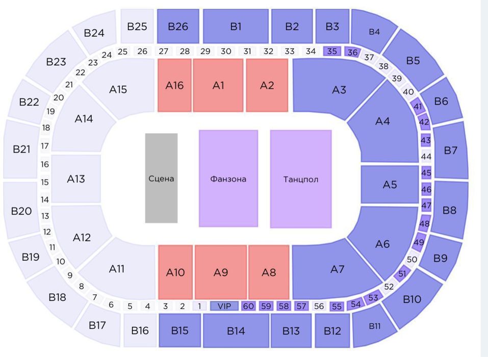 Билеты на концерт Анна Асти
