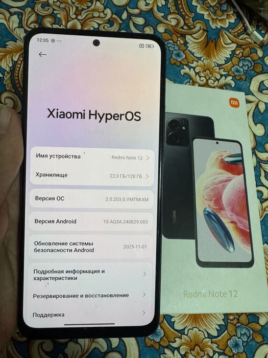 Redmi note 12 128 GB