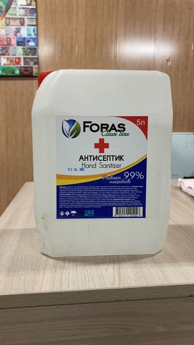 Дезковрик. От4000 для дезинфекцые.