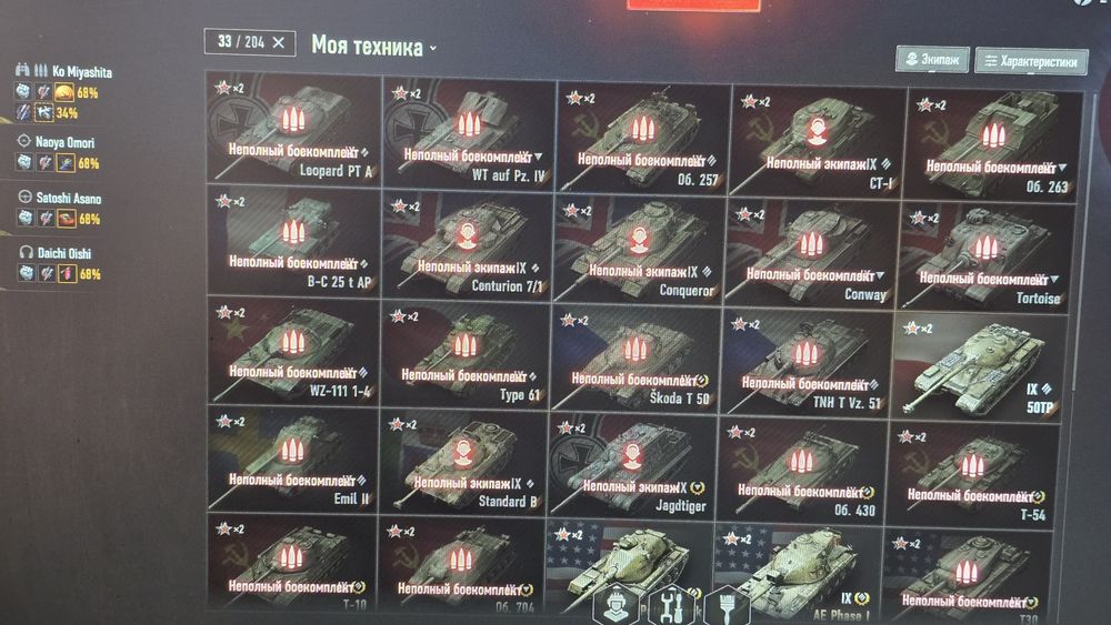 Танки для бодрой игры