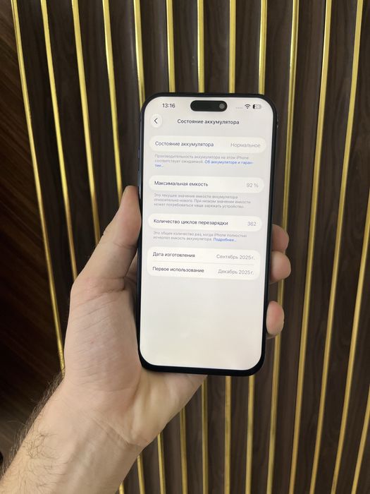 Iphone 17 Pro Max 512 Sim