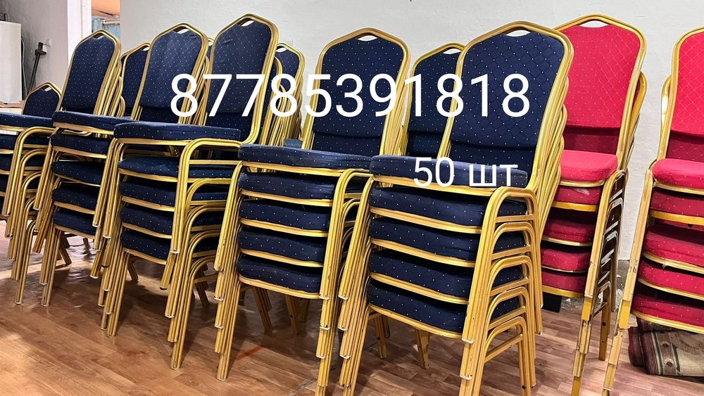 Стулья столы стул орындык