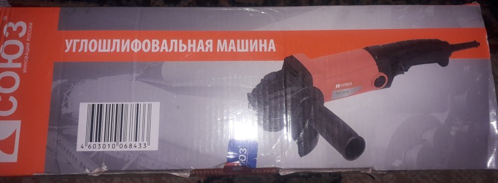 болгарка,УШМ+5дисков,шлифмашина
