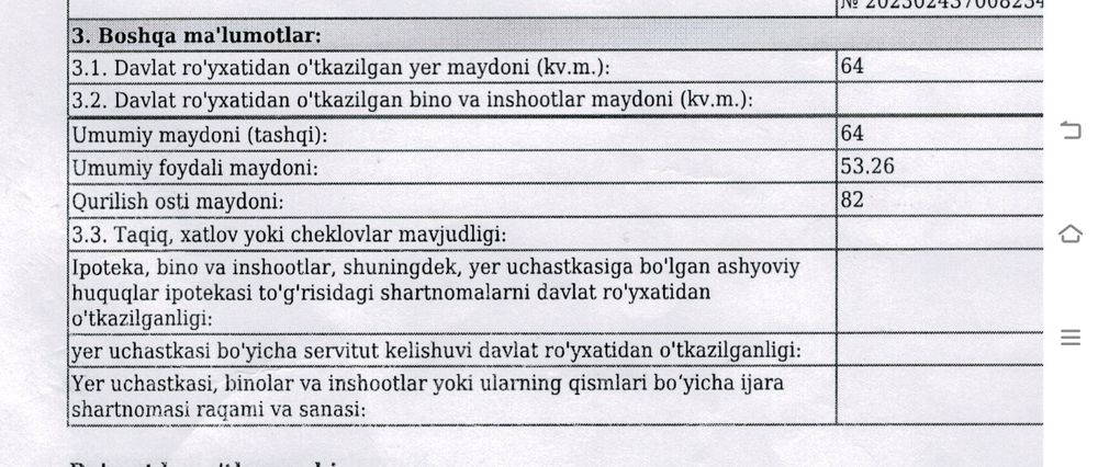 Продам Нежилое помещение для офиса