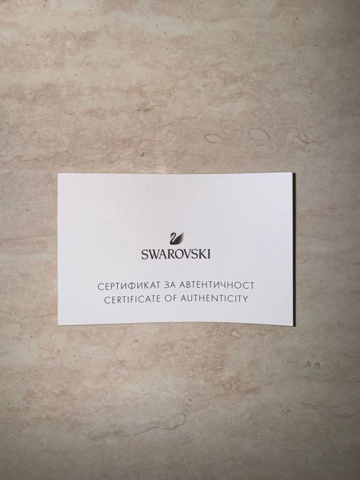 Герданче Swarovski