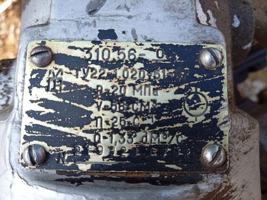 Гидро насос инша310,56
