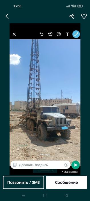 Бурение скважина