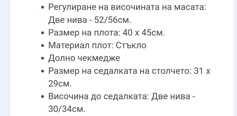 Бюро + стол Спайдърмен