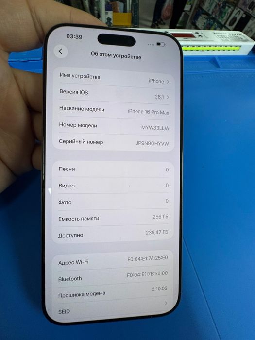 iPhone 16 pro max американец