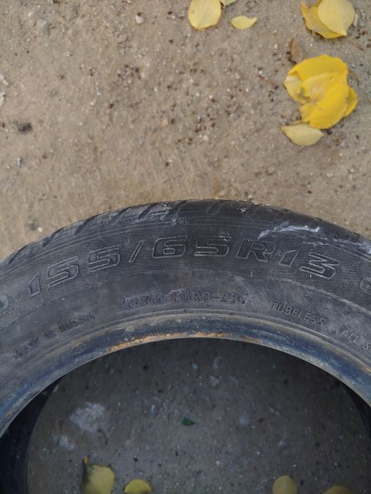 Ассалаумағалейкум 13тік аяқтар