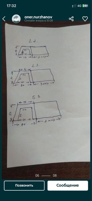 Лотки Л3, Л2, Б3 /ЛА3, ЛА2