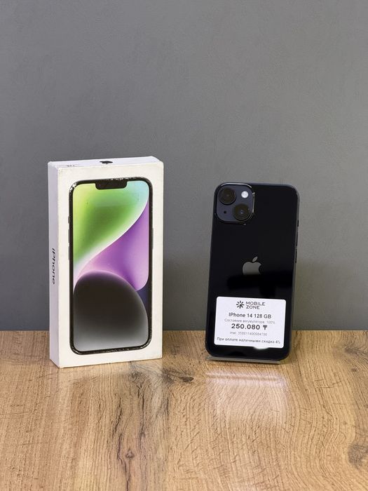 IPhone 14 128 GB | Mobile Zone