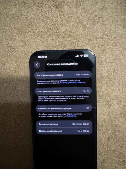 Продам Iphone 16 pro max 512 гб