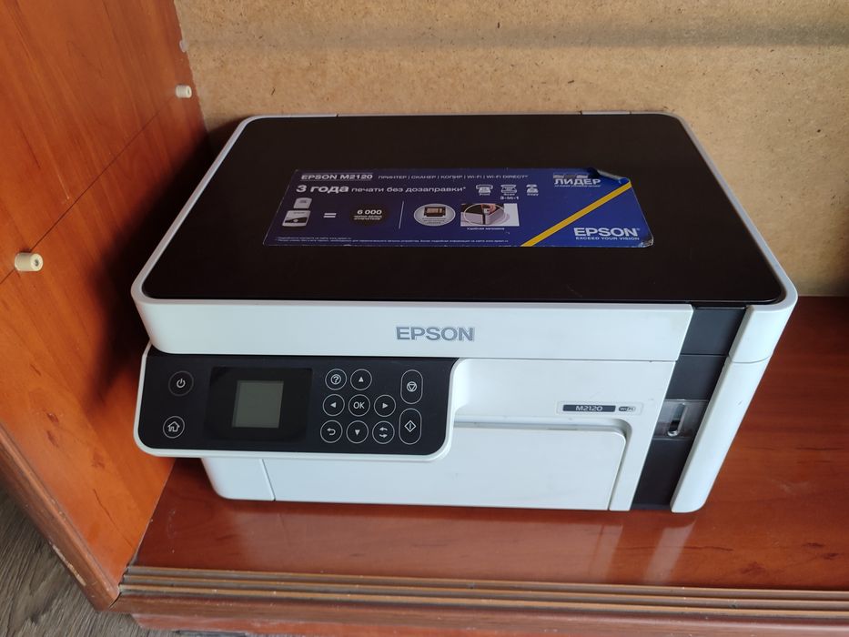 Принтер Эпсон л2120