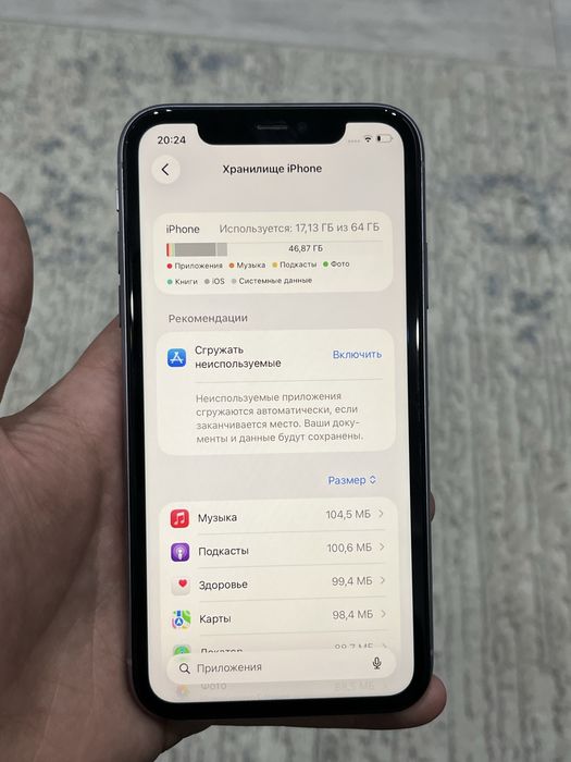 Продам айфон 11