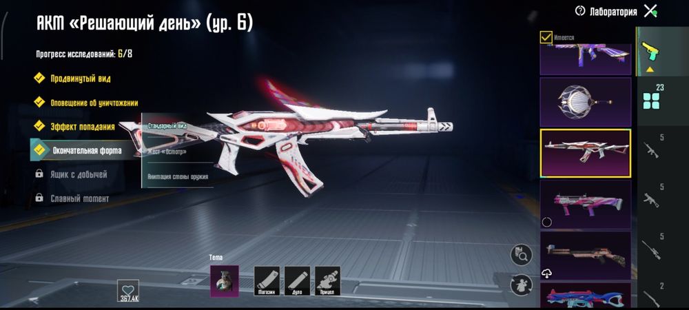 пабг аккаунт олд