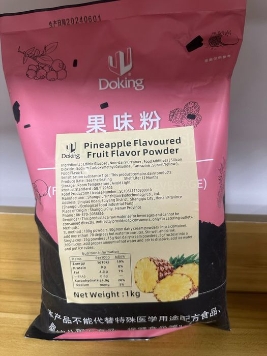 Ананасовый чай для бабл ти