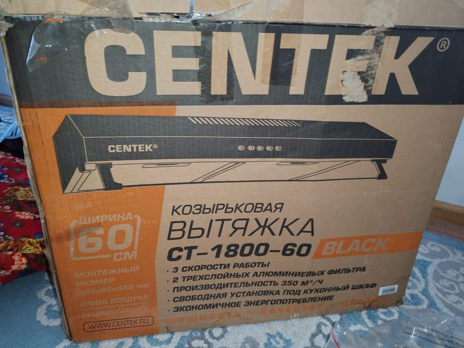 Козырьковая Вытяжка