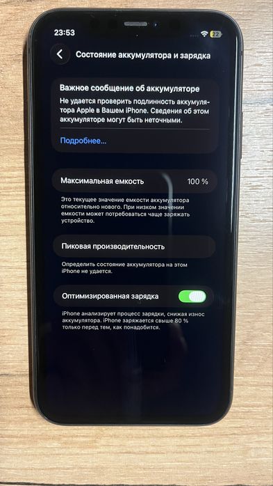 Iphone 11, 128гб, Б/У