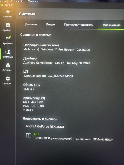 Компьютер Комплект