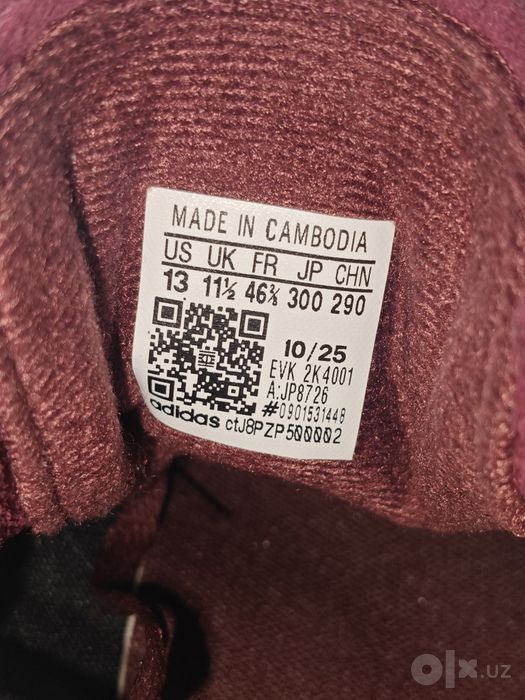 (46) Adidas Handball Spezial оригинал