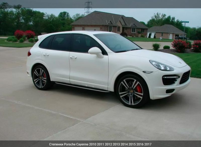 Степенки за Porsche Cayenne (2010+) (2018+) ! НА СКЛАД !