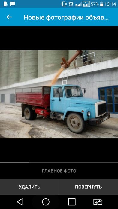 Грузоперевозки!!! Газ 3307. Самосвал!