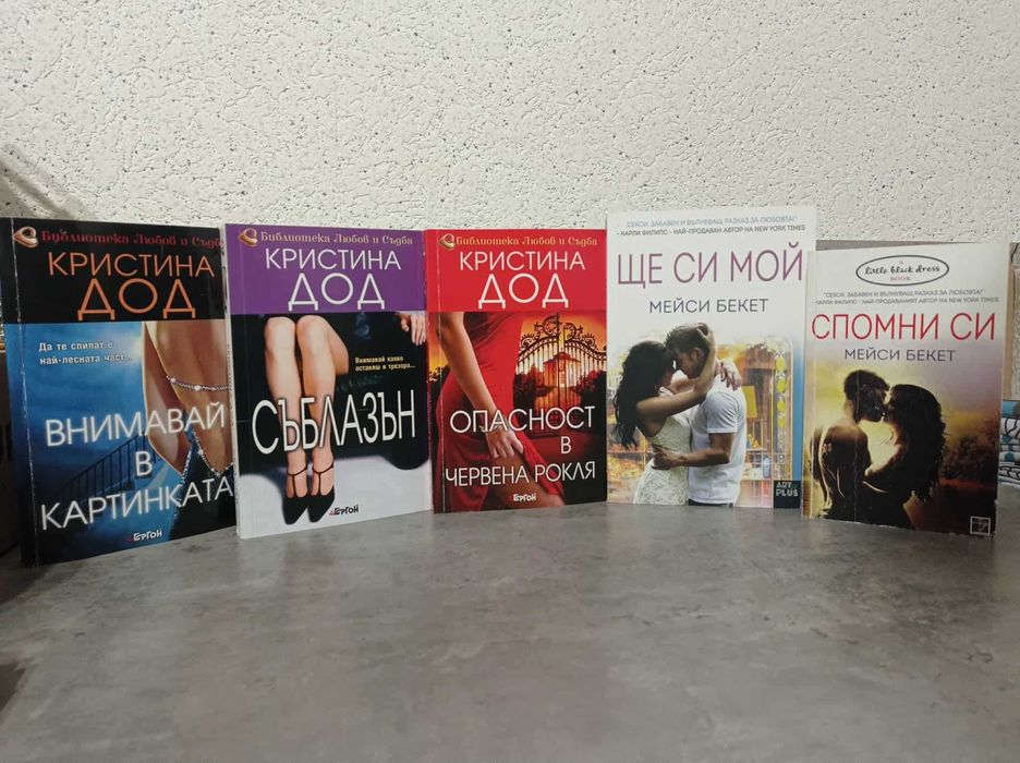 Книги нови издателства