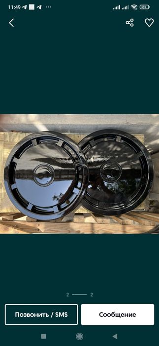 Kalpak Espero Neksiya Volga Kobalt Damas Matiz Spark