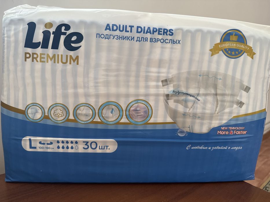 Подгузники для взрослых Life Premium
