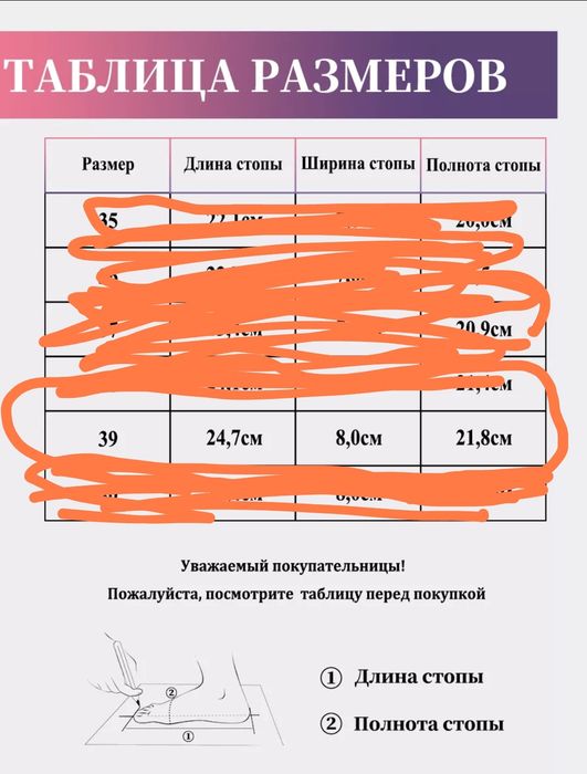 Туфли Starrier 39 размер