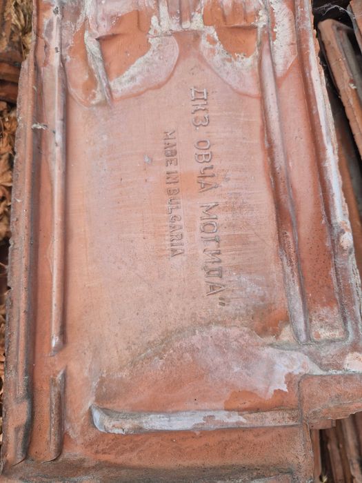 Цигли (керемиди) втора употреба, около 1800 бр.