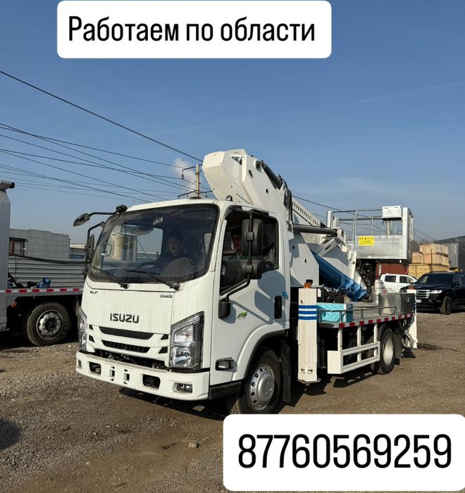 Услуги автовышки