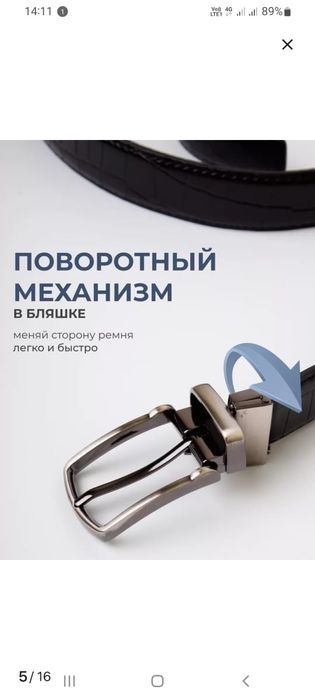 Ремень, кожа 100 %, супер цена.