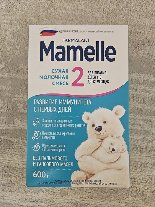 Смесь Mamelle 2 Мамелла 2