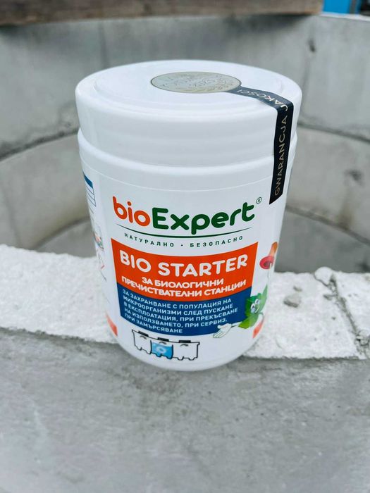 Бургас - Таблетки хапчета за септични ями (дрожди)