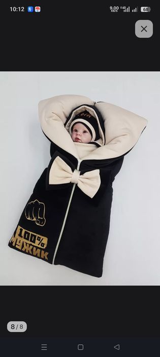 Продам конверт зимний для мальчика