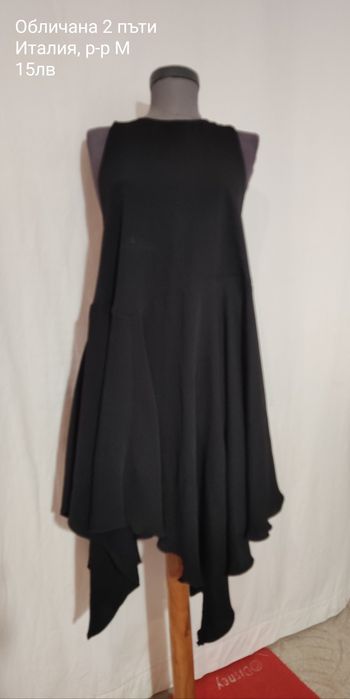 Рокля, нови рокли