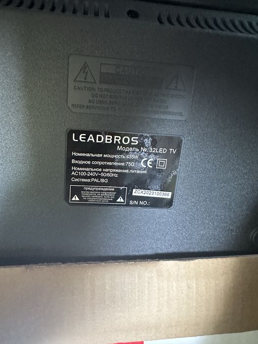 Leadbros 32 led телевизор новый