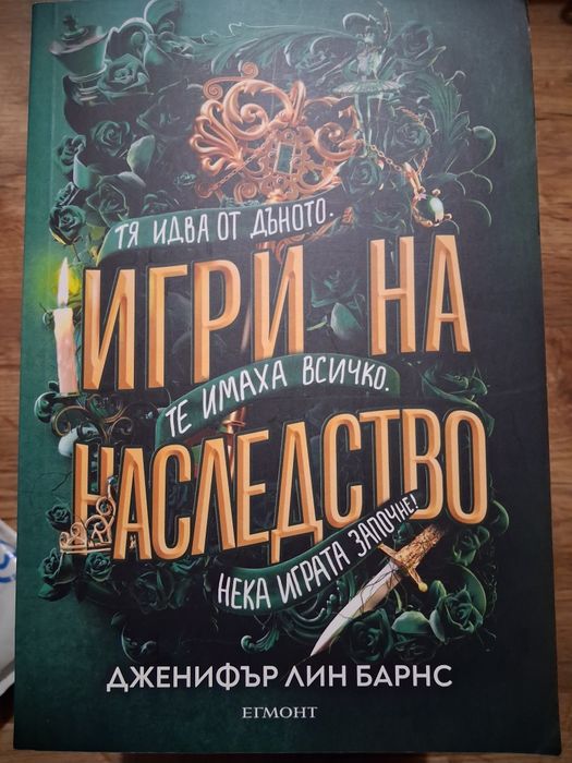 Нови и много запазени книги
