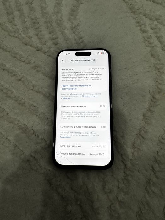 Iphone 15 pro 256gb 79%