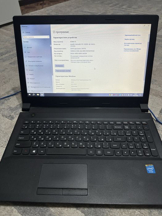 Продам ноутбук Ленова