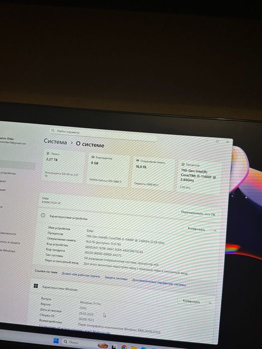 Игровой ПК RTX 3060Ti | I5